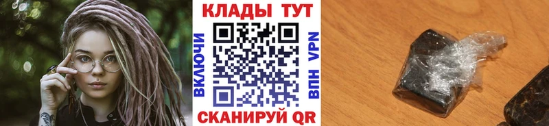 Купить Конопля СК ГАШ МЕФ Котлас