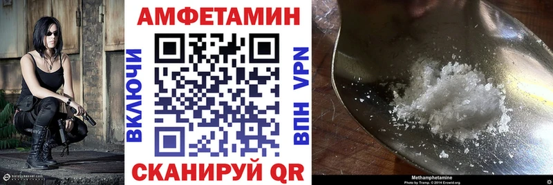 Купить где  Котлас  Амфетамин 98% 