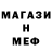 Первитин Methamphetamine vodila Nikich