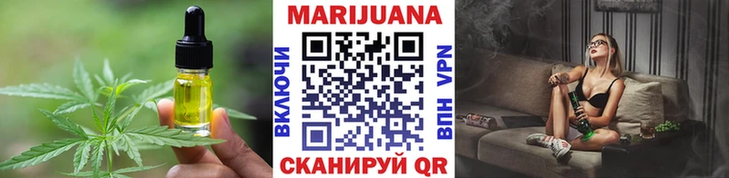 Купить где  Котлас  Canna-Cookies марихуана 