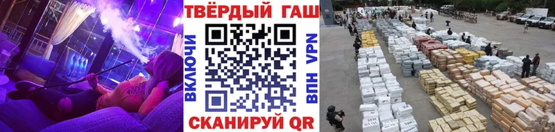Купить закладки Котлас ГАШИШ 40% ТГК