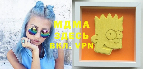 MDMA Premium VHQ Горно-Алтайск