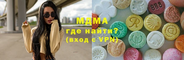 mdpv Горняк