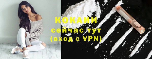 MDMA Premium VHQ Горно-Алтайск