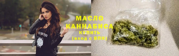 марихуана Горнозаводск