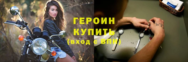 MDMA Premium VHQ Горно-Алтайск
