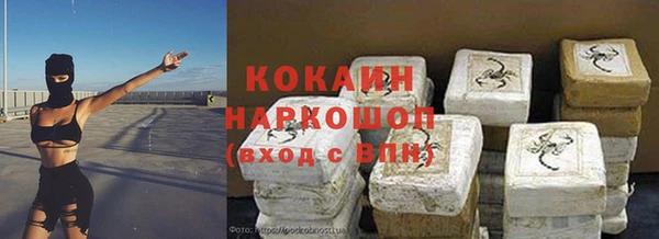 mdpv Горняк