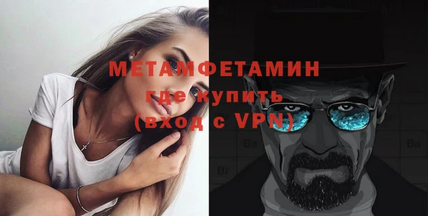марихуана Горнозаводск