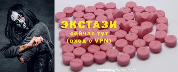 MDMA Premium VHQ Горно-Алтайск