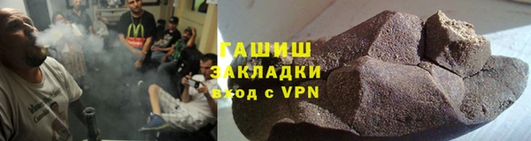 MDMA Premium VHQ Горно-Алтайск