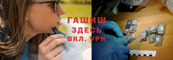 MDMA Premium VHQ Горно-Алтайск