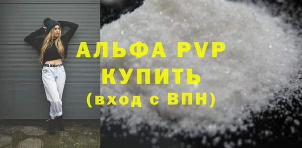 MDMA Premium VHQ Горно-Алтайск