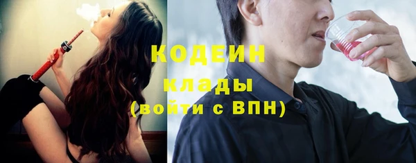 марихуана Горнозаводск