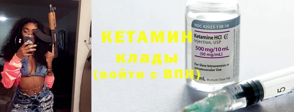 марихуана Горнозаводск