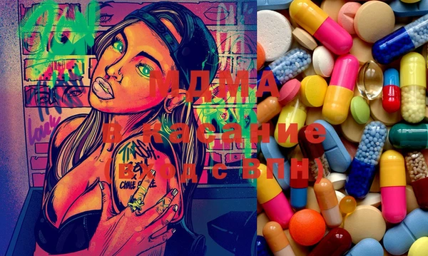 MDMA Premium VHQ Горно-Алтайск