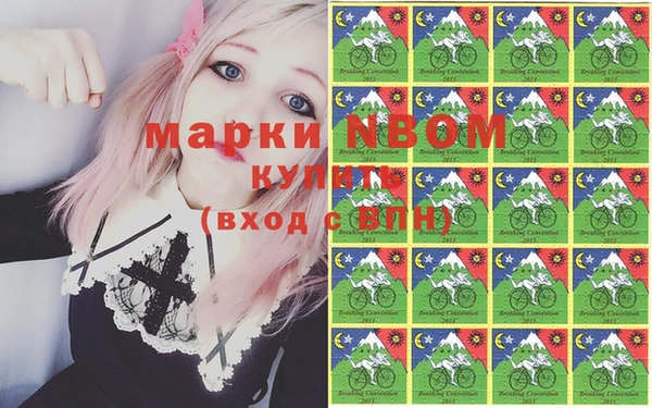 MDMA Premium VHQ Горно-Алтайск