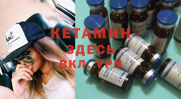 MDMA Premium VHQ Горно-Алтайск