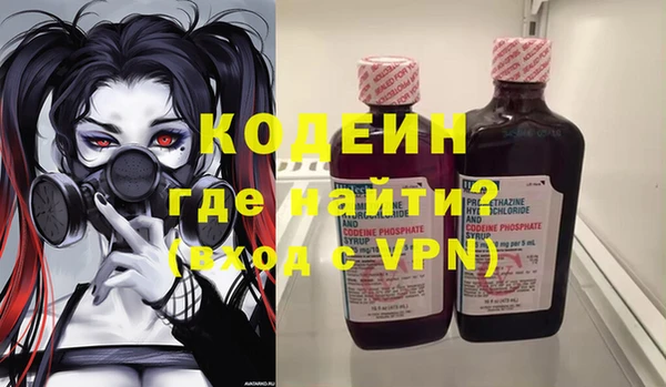 марихуана Горнозаводск