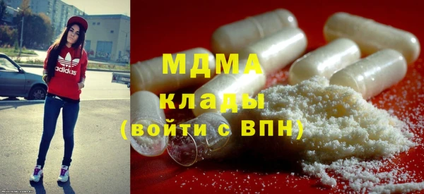 MDMA Premium VHQ Горно-Алтайск