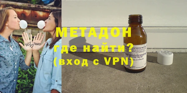 марихуана Горнозаводск