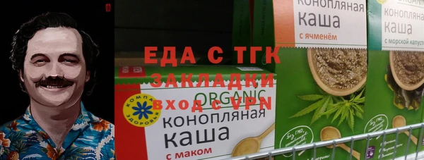MDMA Premium VHQ Горно-Алтайск