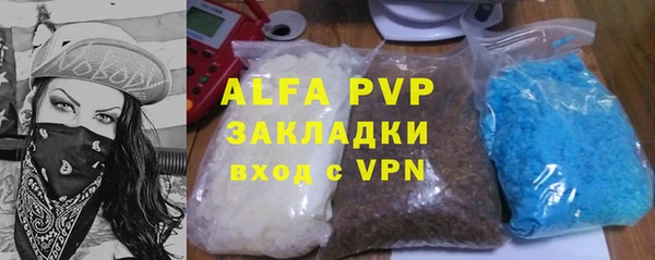 mdpv Горняк