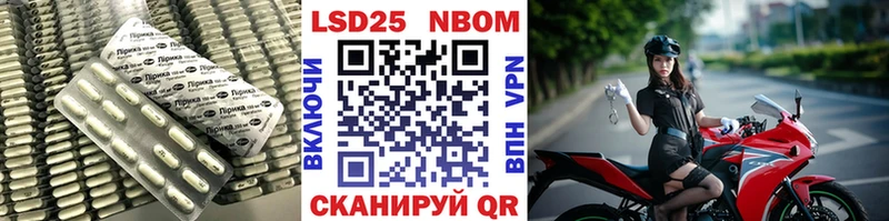 Лсд 25 экстази ecstasy  Купить закладки  Котлас 