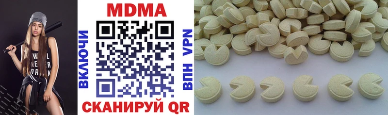 Купить где  Котлас  МДМА кристаллы 