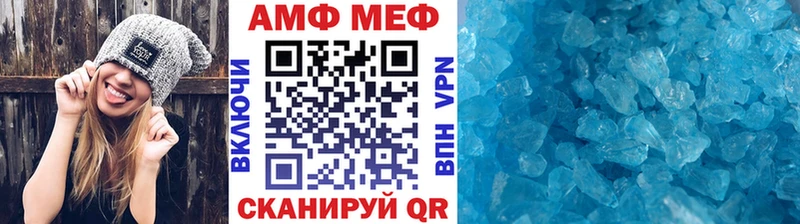 Купить где  Котлас  Первитин кристалл 