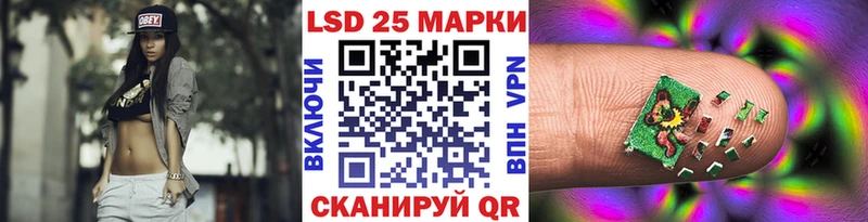 Марки N-bome 1500мкг  Купить закладки  Котлас 