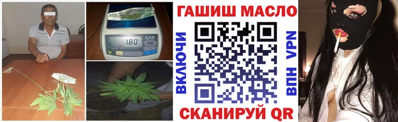 Дистиллят ТГК гашишное масло  Купить закладки  Котлас 