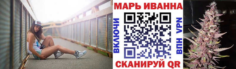 Конопля Bruce Banner Котлас